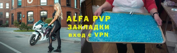 ALPHA-PVP Белоозёрский