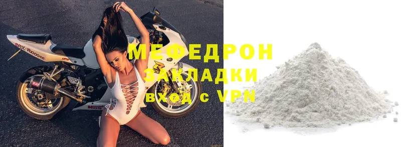 MEGA как зайти  Выкса  МЕФ VHQ 